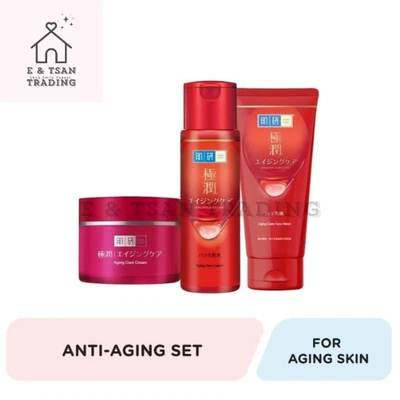 HADA LABO Anti - Aging Set ( 3 in 1 ) - For Aging Skin ( Erase Fine Line ) - Image 1 of 4