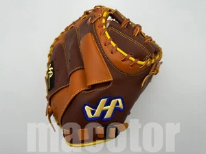 Guanto da baseball HATAKEYAMA Special Pro Order 33" Catcher marrone marrone chiaro RHT NPB Giappone - Foto 1 di 4