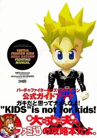 Virtua Fighter Kids Sega Saturn Fighting Manual Action Game Guide