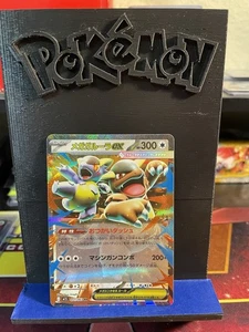 Pokémon Japanese Mega Kangaskhan EX 051/063 Mega Symphonia Mint - Picture 1 of 2