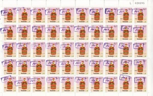 stamps SUDAN 1993 SC O110 . 4 DINARS OFFICIAL SURCHARGED FULL SHEET  #137 - Picture 1 of 2
