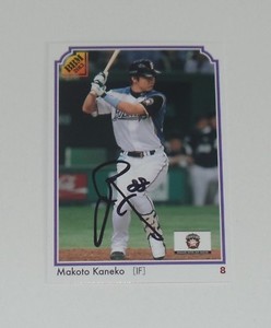 MAKOTO KANEKO SIGNED AUTO'D 2013 BBM CARD #40 HOKKAIDO NIPPON HAM FIGHTERS