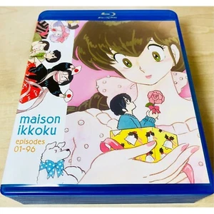 TV Animation Series maison ikkoku Episodes 01-96 Blu-ray Disc Set Excellent - Bild 1 von 5