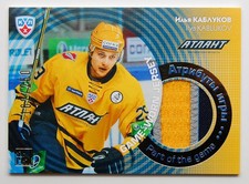 2013-14 KHL Gold Collection Part of the Game #JRS-027 Ilya Kablukov 162/250