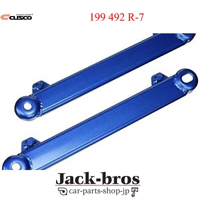 Soporte eléctrico trasero genuino OEM de CUSCO para LEXUS IS250 GSE20 2x2 2500 199 492 R-7 Foto 1 de 2