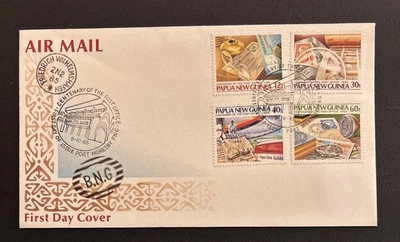 Papua New Guinea FDC 1985 Centenary Of The Post Office - Image 1 of 4