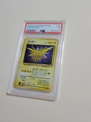 Zapdos - Pokemon Japanese Mystery of the Fossil #145 - Excellent PSA 5 - Image 1 of 4