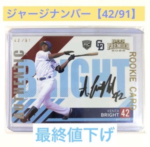 Epoch 2022 Chunichi Dragons Kenta Bright Limited to 92 Autographs
