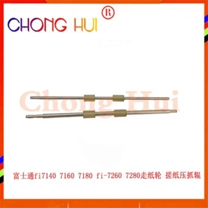 2sets high-quality Pickup Roller for Fujitsu fi7140 FI7240 FI7160 FI7260 7180 - Picture 1 of 6