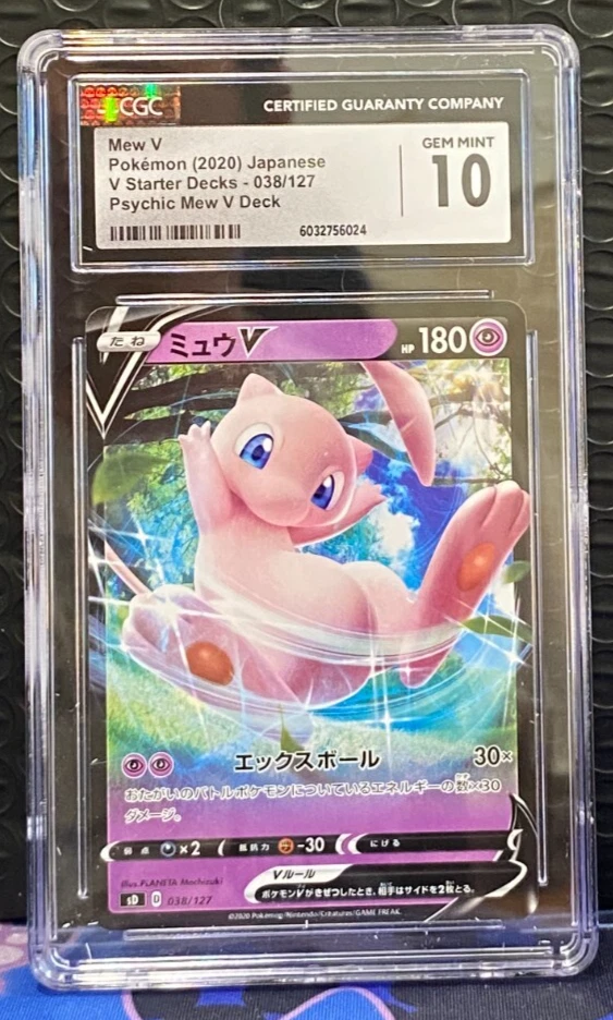 Mew V 038/127 Sd: V Starter Decks Regular (Japanese) CGC GEM MINT 10 - Image 1 of 2