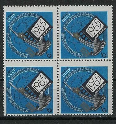 RUSSIA,USSR:1965 SC#3065 block of 4 MNH 4th Intl. Film Festival, Moscow - Image 1 of 2