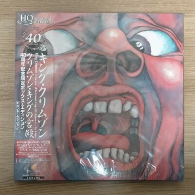 King Crimson / In The Court Of The Crimson King / 40th anniv Complete Ltd Ed Box - Image 1 of 3