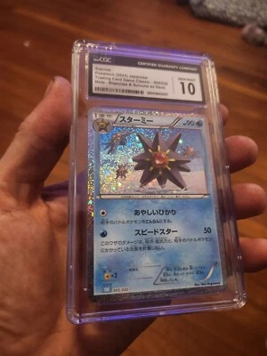 CGC 10 GEM MINT Starmie 005/032 Holo Pokemon Japanese TCG Classic 2023 - Image 1 of 3