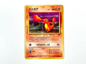 Japanese Charmander No. 004 Team Rocket Common Pokemon Card Moderately Played - Picture 1 of 3