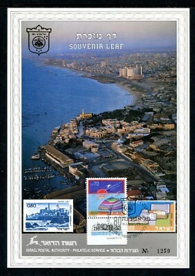 Israel Souvenir Leaf Carmel #44, New Tel-Aviv 1989 - Image 1 of 2