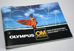 Olympus OM Kamerasystem Zuiko Wechselobjektive Gruppenbroschüre (2) - Bild 1 von 2