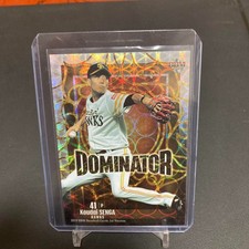 2019 BBM Kodai Senga Fukuoka Softbank Hawks 50 Limited Parallel Insert Card JPN