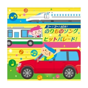 Audio CD Gogo60 Punnorimono Song&Hit Parade JP - Picture 1 of 1