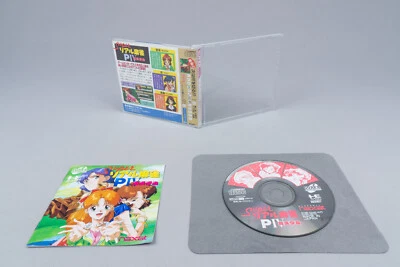 PC Engine *Super Real Mahjong P IV Custom* OVP CIB Super CD-ROM² NTSC-J - Bild 1 von 4