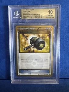 POP 1! 2014 Pokemon Enhanced Hammer 079 UR 1st Ed Tidal Storm Japanese BGS 10 - Picture 1 of 2