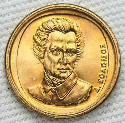 20  Drachmes  Greece,   1992  Coin - Image 1 of 2
