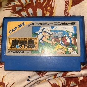 Higemaru Makaijima - Famicom Nintendo Famicom Game Only Tested
