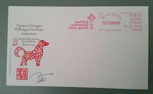 Autographed Happy Chinese New Year 2018 15 February Eve Malaysia Souvenir Cover - Picture 1 of 1