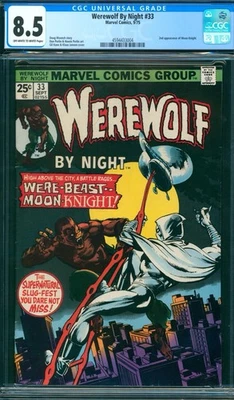 Werewolf By Night 33 CGC 8.5 2nd Moon Knight - Image 1 of 3