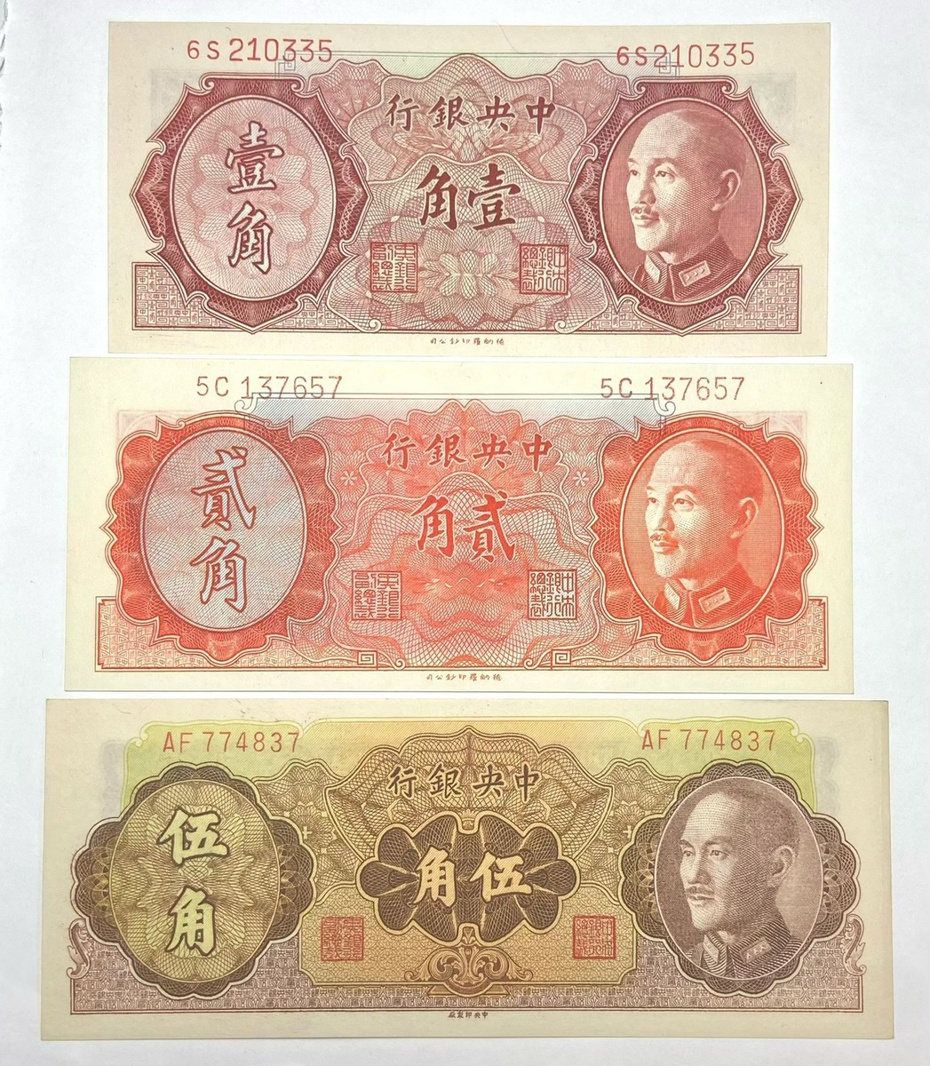 古錢約4kg 中国 大満洲国 大同三年 大韓 中華民国 香港