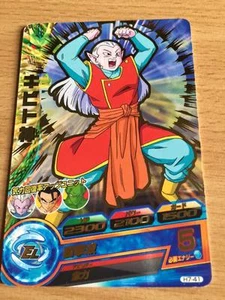 Carte Dragon Ball Z DBZ Dragon Ball Heroes Part 7 #H7-41 Rare BANDAI 2011 - Imagen 1 de 1