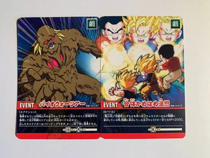 Dragon Ball Super Card Game Filing Sheet Best BOUT! DB-1113-II DB-1114-II - Imagen 1 de 2