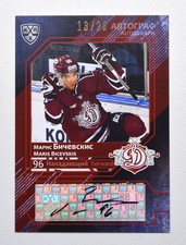 2016-17 Sereal KHL Dinamo Riga Autograph #DRG-A06 Maris Bicevskis 13/20