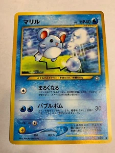 Tarjeta japonesa de Pokémon Marill Neo Genesis LP - Imagen 1 de 2