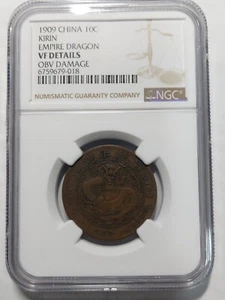China Kirin Jilin 10 Cash / Flower in circle, Y- 20x ?, 1909, NGC VF Details - Picture 1 of 3