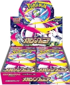 M1S Mega Symphonia Pokemon Japanese *w Shrink Booster Box Pokemoncard - Picture 1 of 9