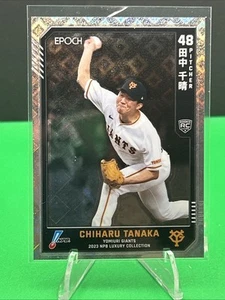 COLECCIÓN DE LUJO ÉPOCA 2023 - Chiharu Tanaka RC #53 Plata Pandora🔥⚾️🔥97/99 - Imagen 1 de 7
