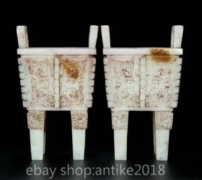 Par de incensarios quemadores de incienso dinastía tallados en jade blanco hetiano chino antiguo de 7" Foto 1 de 4