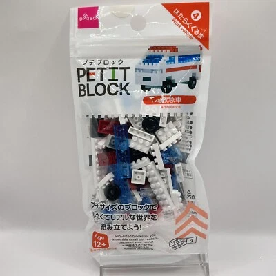 【New】Daiso Japan Petit Blocks Working Cars Ambulance Mini Blocks Building Toys - Image 1 of 4