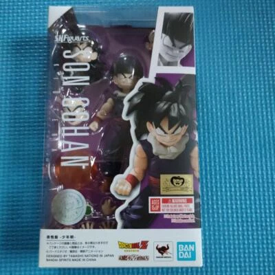SH Figuarts Dragon Ball Z Son Gohan Kid Era Action Figure BANDAI - Image 1 of 2