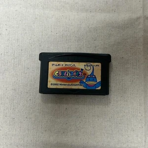 Gameboy Advance GBA Kururin Paradise Nintendo JAPAN - Picture 1 of 4