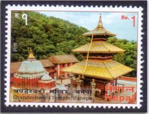 Nepal 2015 Chandeshwari Temple Banepa Hinduism Religion Stamp 1v MNH - Picture 1 of 3