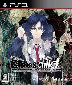 Sony Chaos;child PS3 - Picture 1 of 10