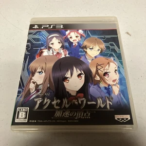 Accel World Kasoku no Chouten Sony PlayStation 3 Bandai Namco Japan Import PS3 - Bild 1 von 4