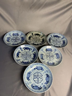 6 Antique Chinese Qing Dynasty 9” Blue & White Longevity, Prosperity Crab Plates - Image 1 of 4