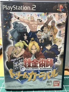 PS2 Fullmetal Alchemist Dream carnival Import Japan - Bild 1 von 4