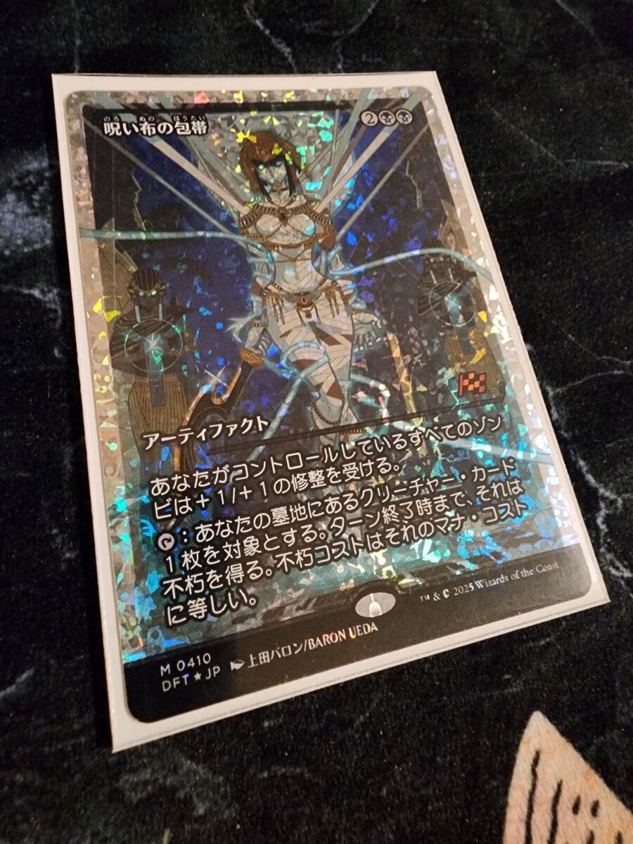 Artifact Magic: The Gathering Trading Card Games in Japanese Artifact Magic: The Gathering Trading Card Games in Japanese