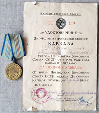WW2 Medal For the defense of the Caucasus for a woman,original assembly ORIGINAL