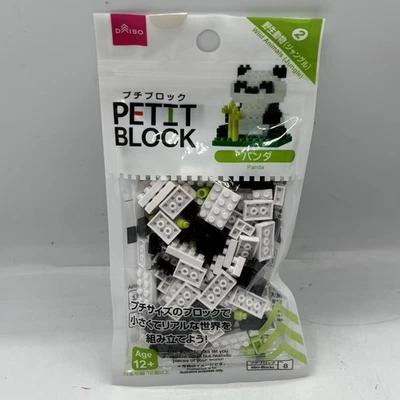 Diaso Petit Block Panda ‘New’ Japan Mini-Sized Building Bricks - Image 1 of 3