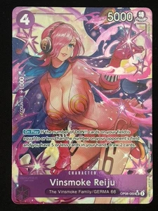 Vinsmoke Reiju (OP06-069) (Alternate Art) - Wings of the Captain (OP06) - Picture 1 of 2