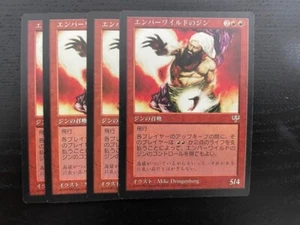 MTG 4X JAPANESE MIRAGE EMBERWILDE DJINN NM MAGIC THE GATHERING CREATURE RARE RED - Picture 1 of 6